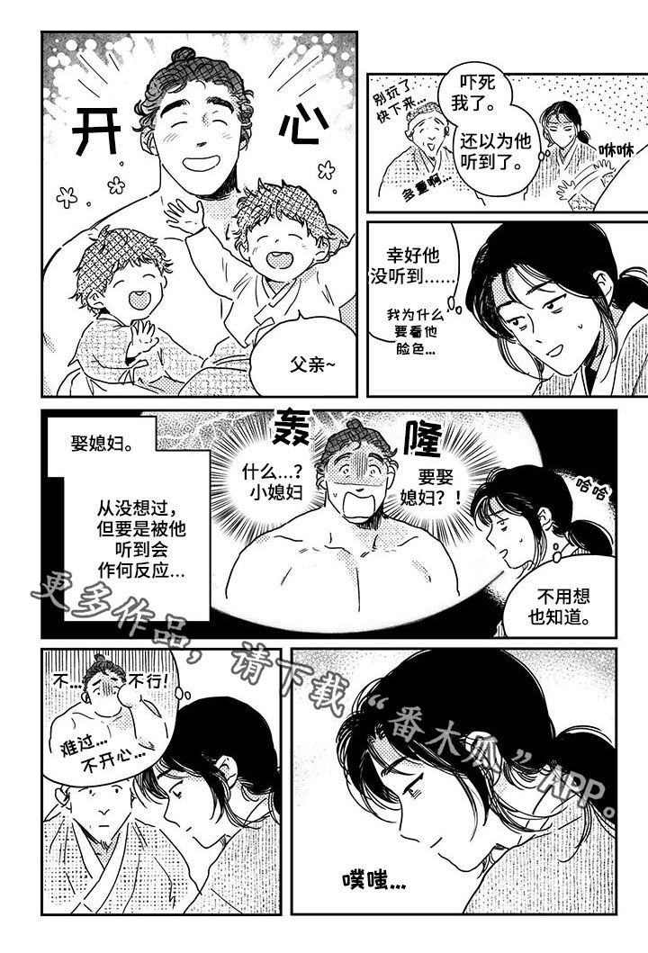 第44话9