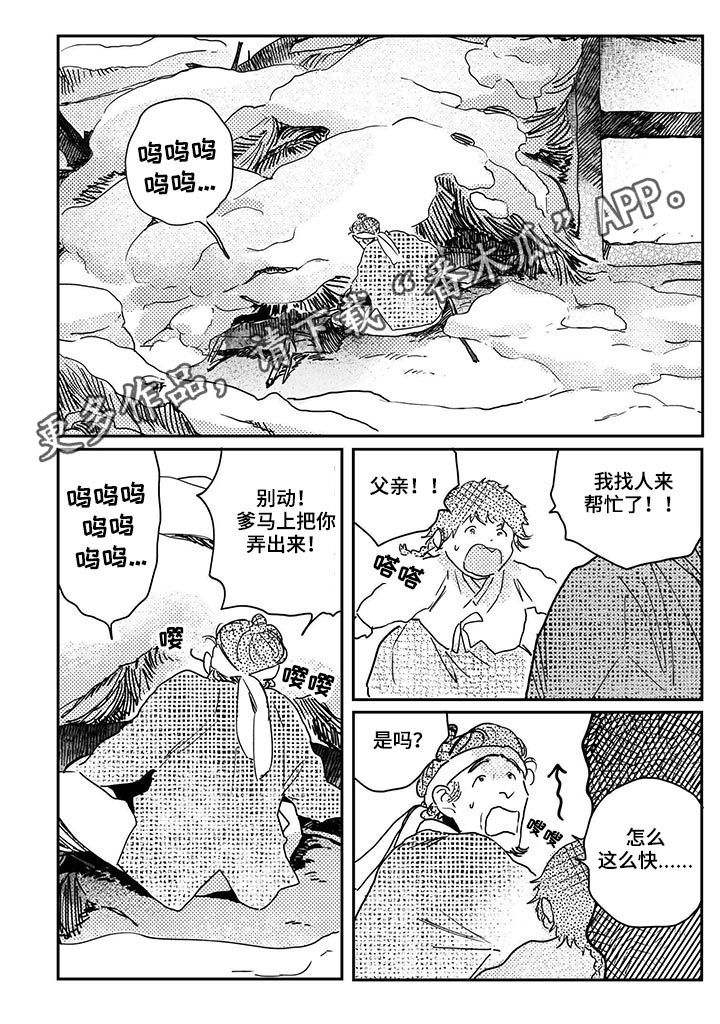 第43话0