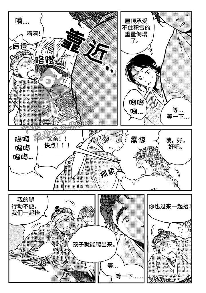 第43话1