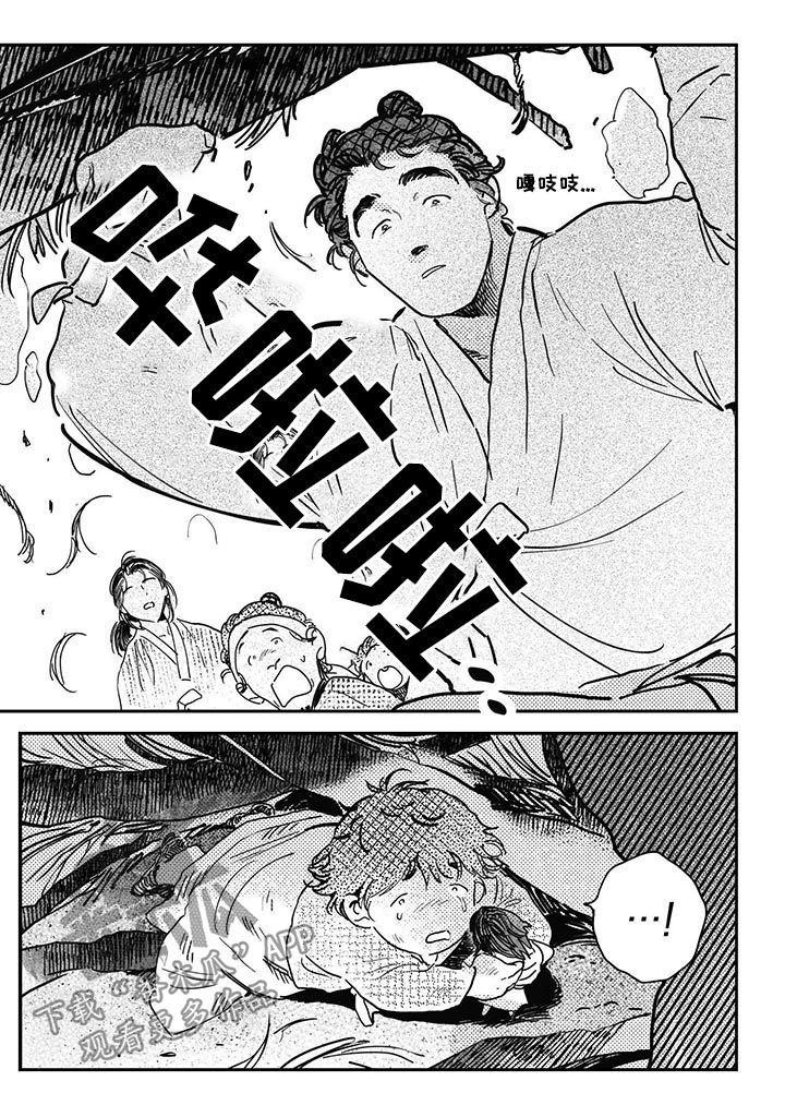 第43话3
