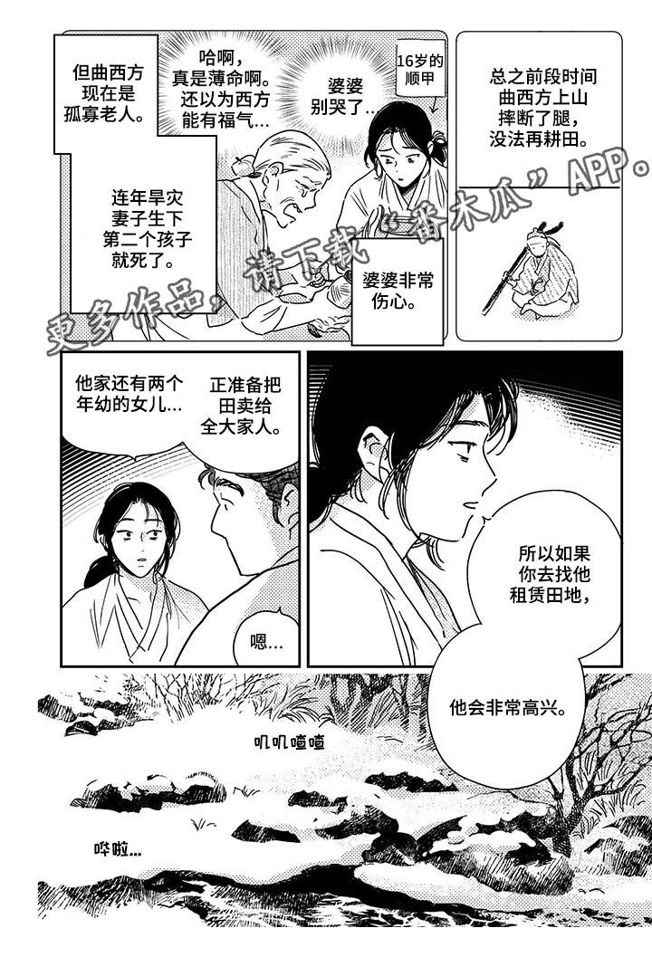第42话0