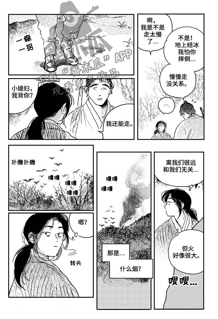 第42话1