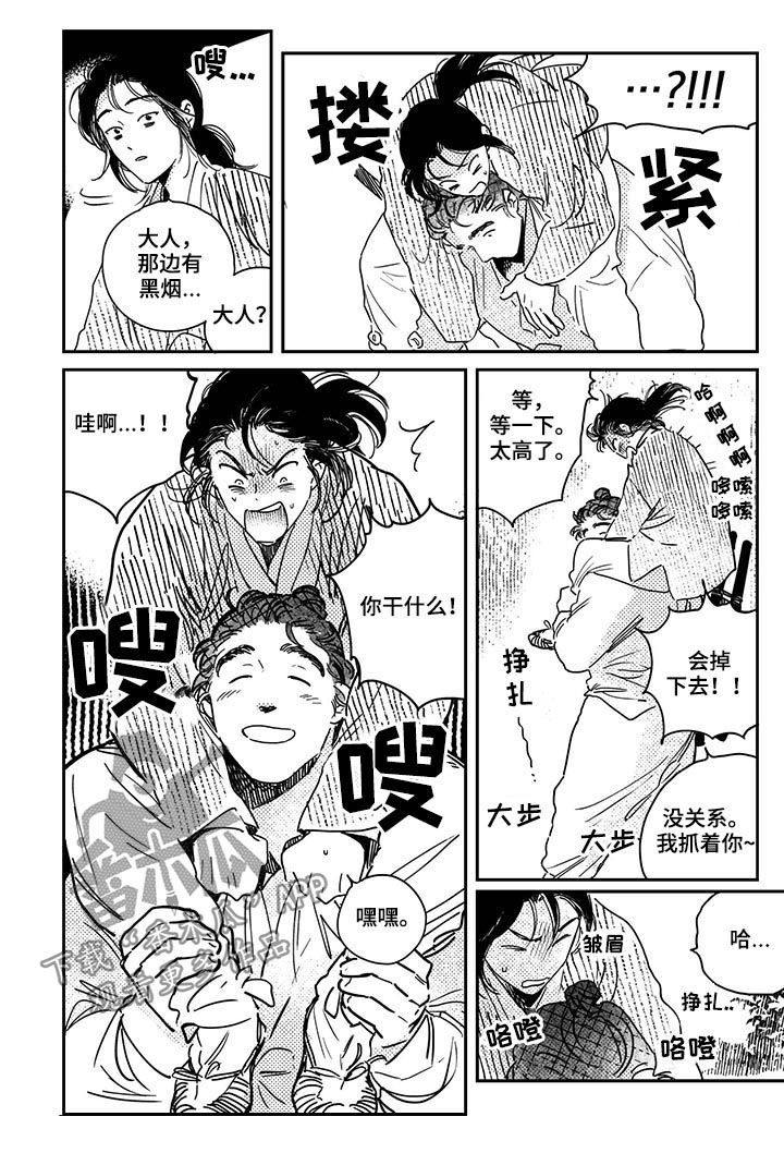第42话2