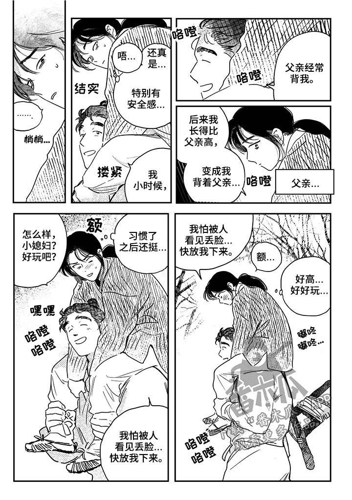 第42话3