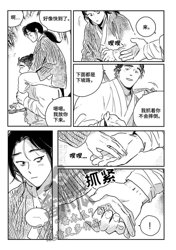 第42话5