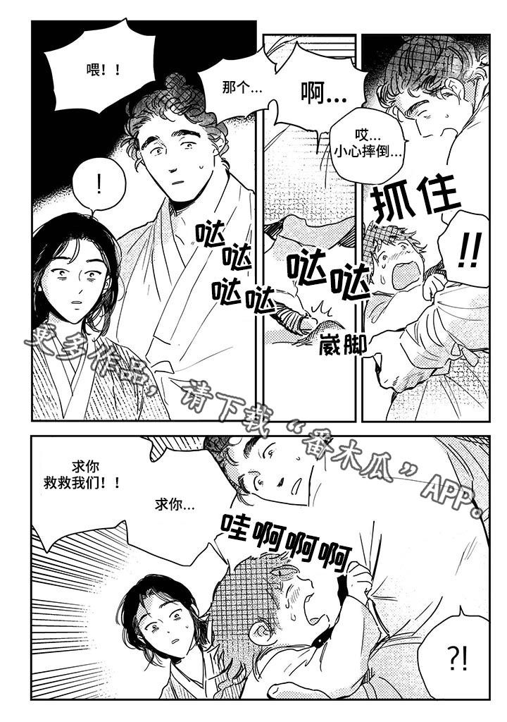 第42话8