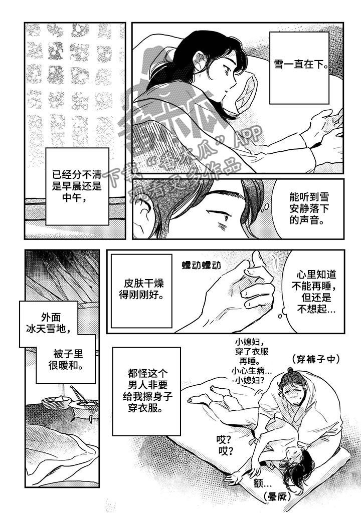 第41话0