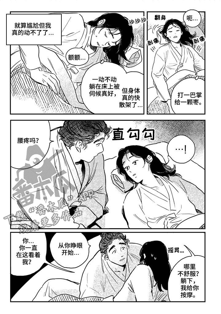 第41话1