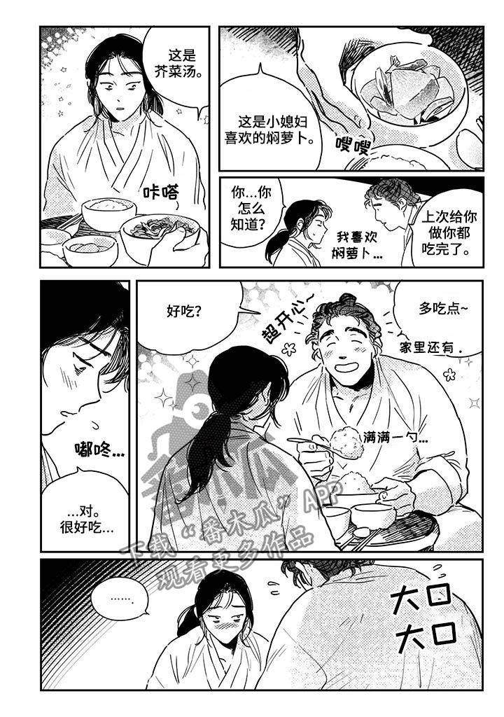 第41话4