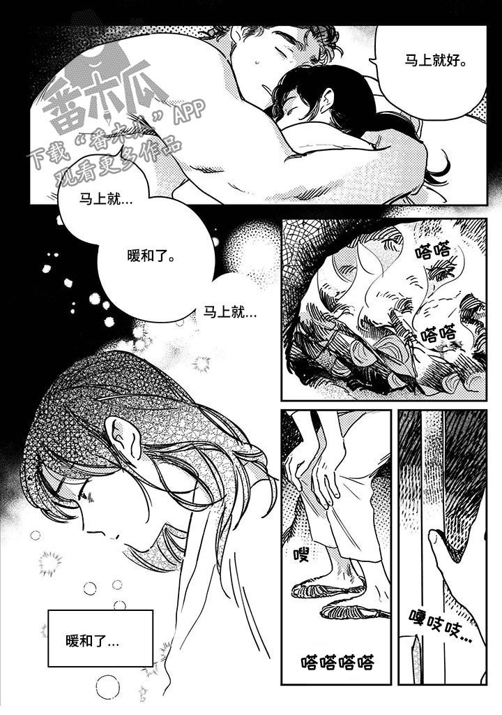 第40话1