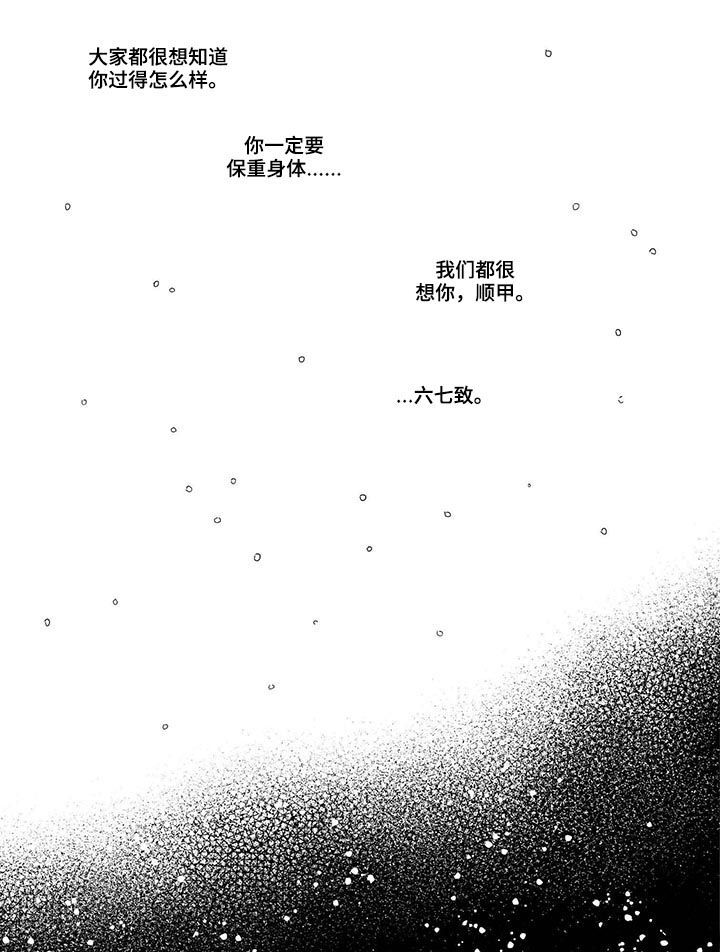 第40话6