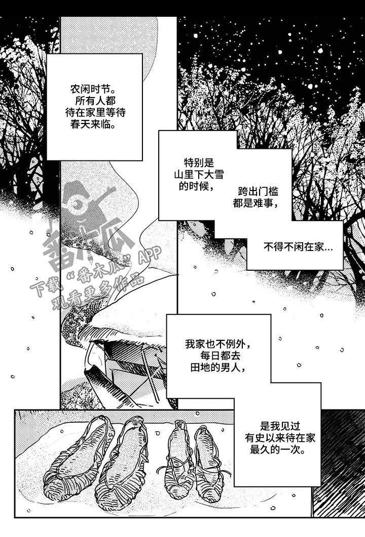 第40话7