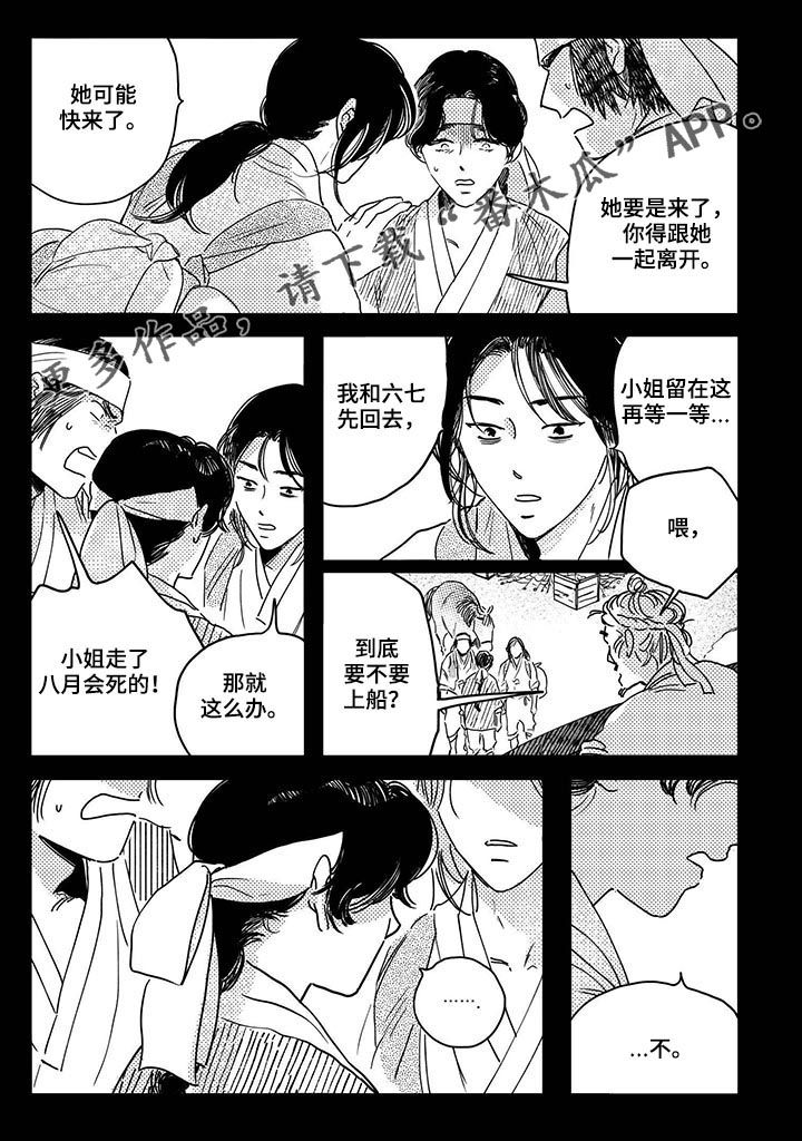 第39话0
