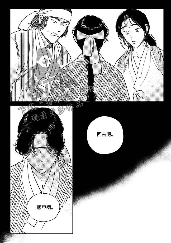 第39话1