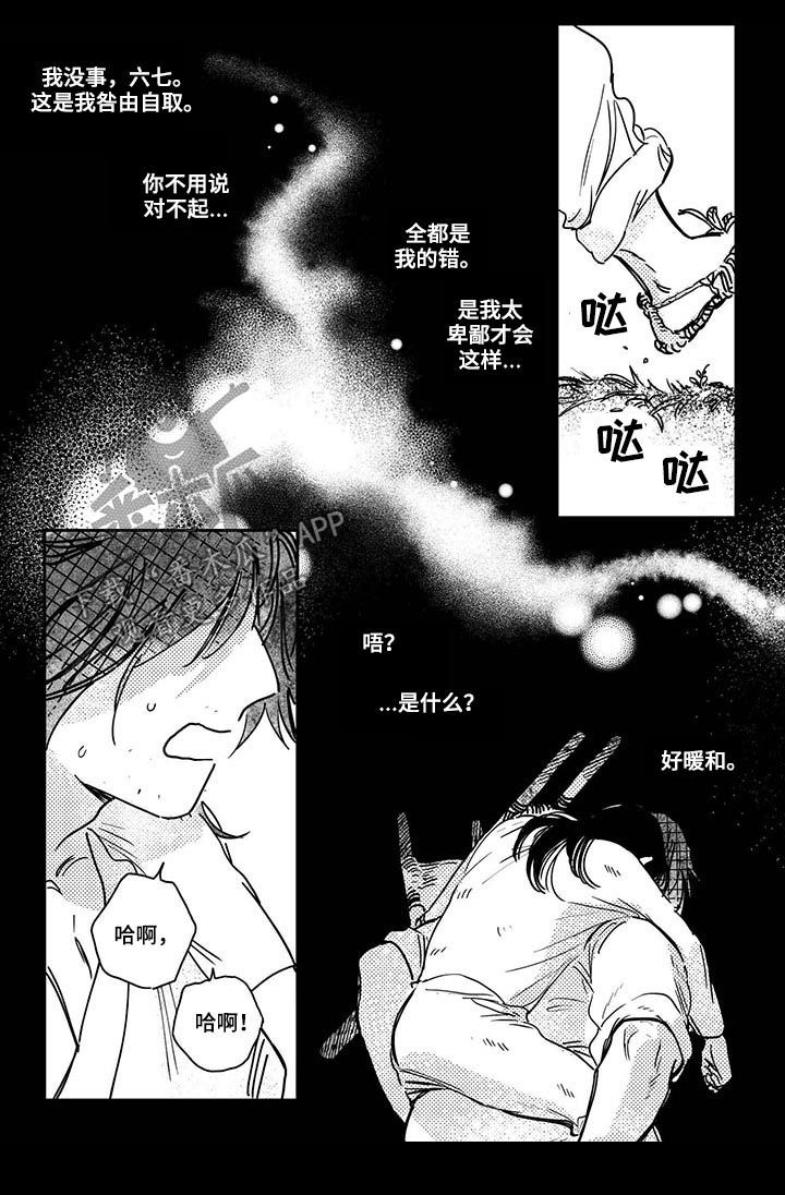 第39话10