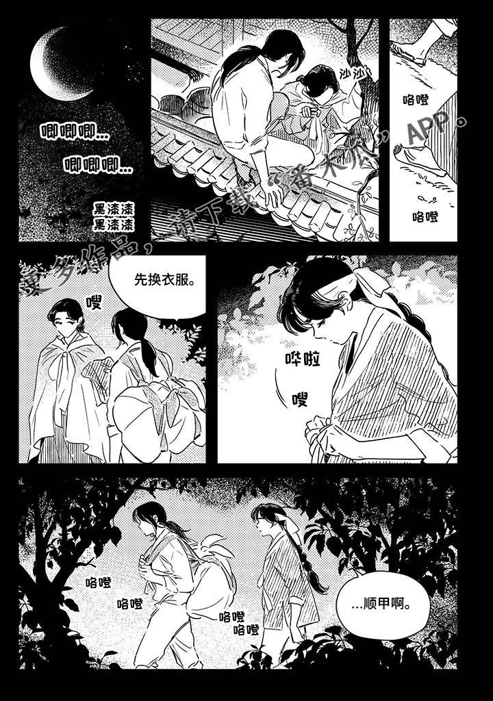 第38话0