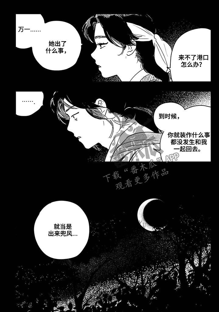 第38话1