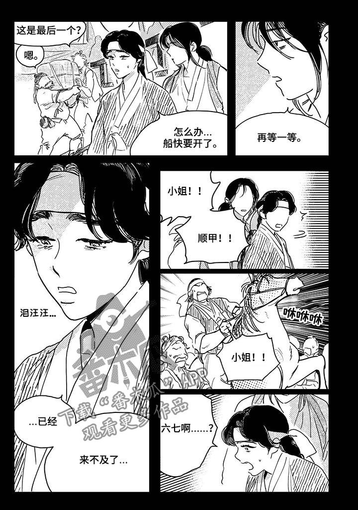 第38话10