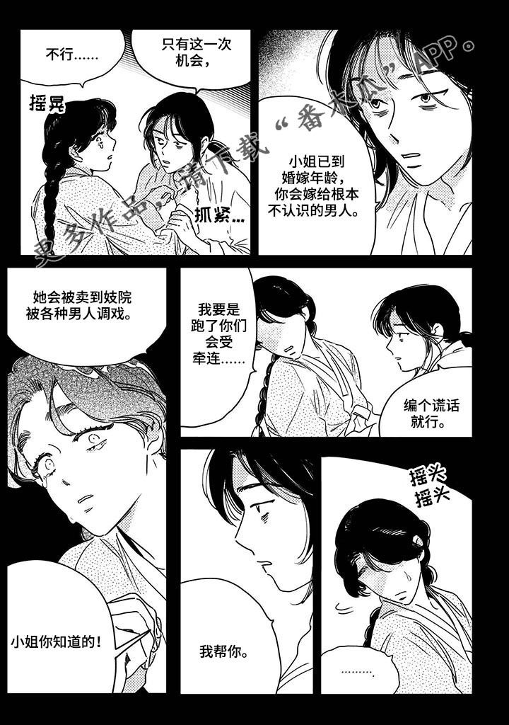 第37话0