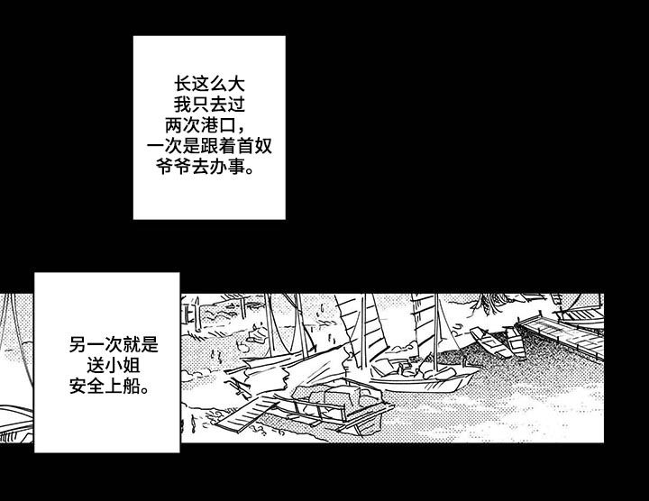 第37话4