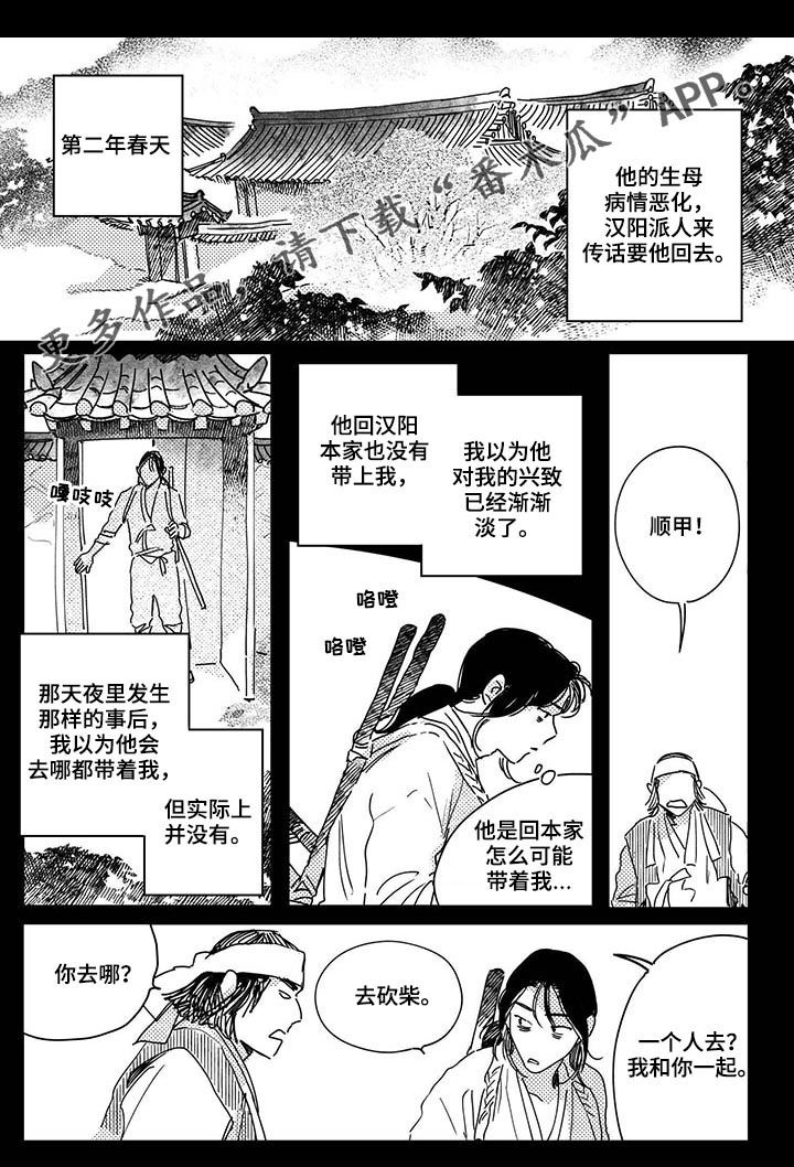 第36话0