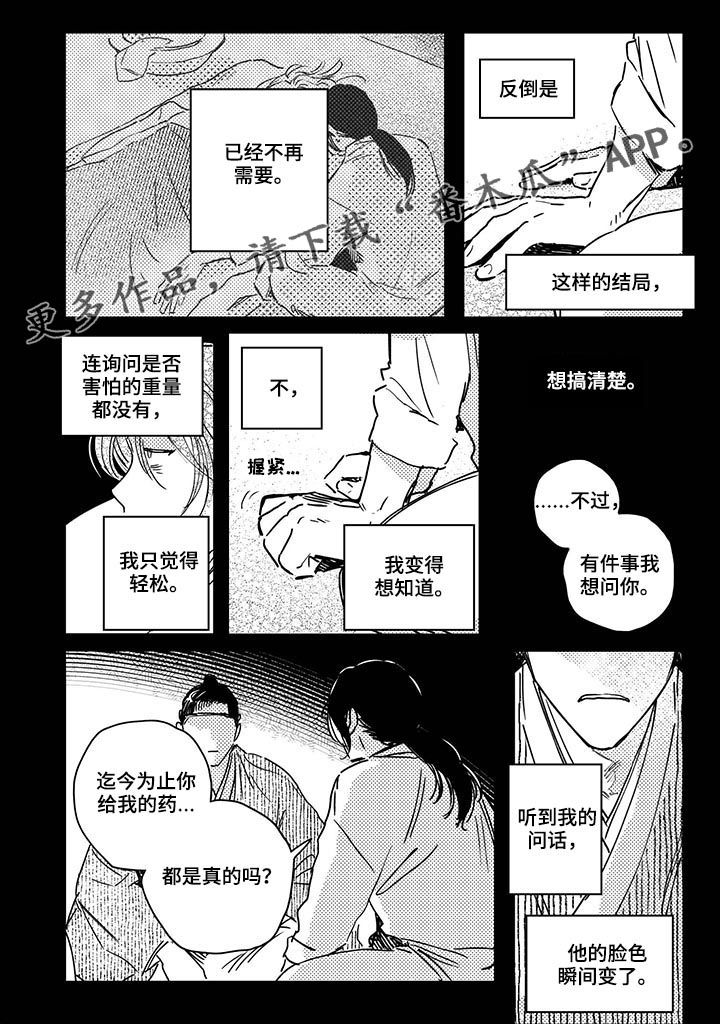 第35话0