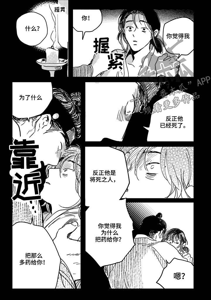 第35话1