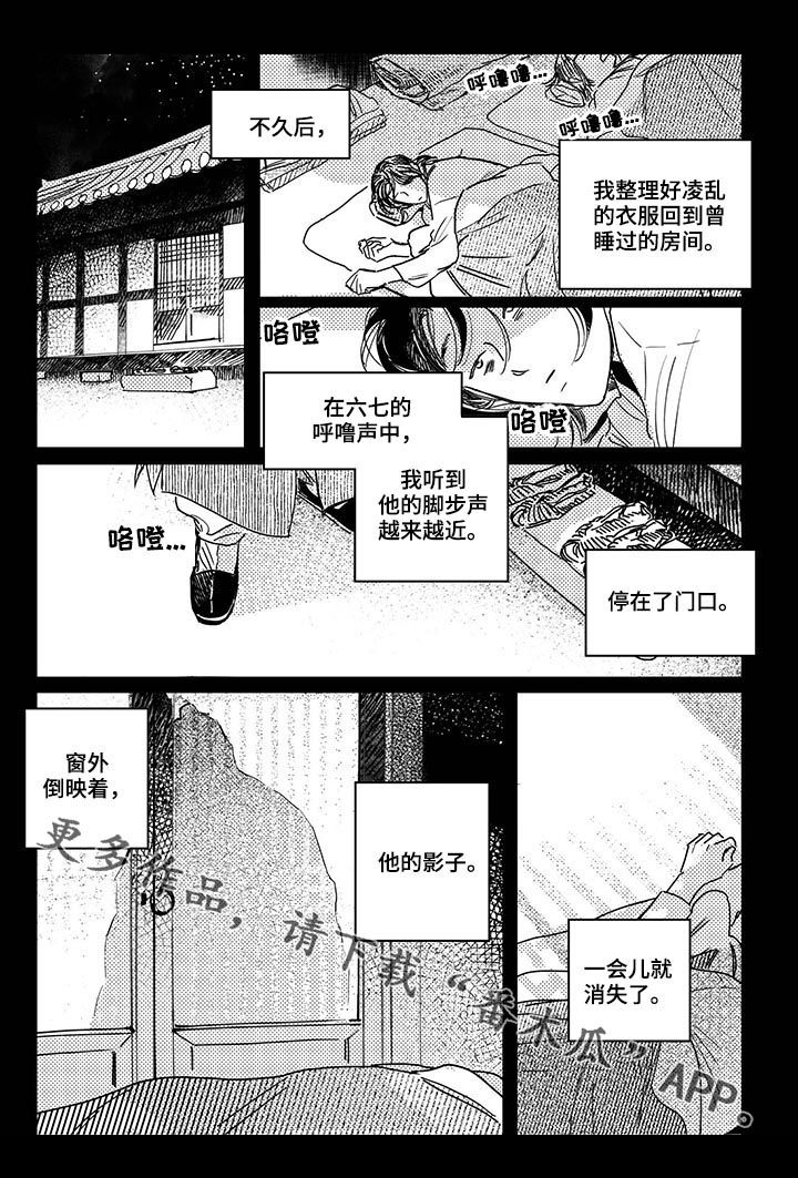 第35话11