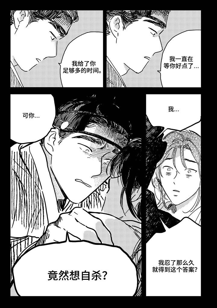 第35话3