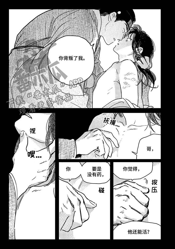 第35话7