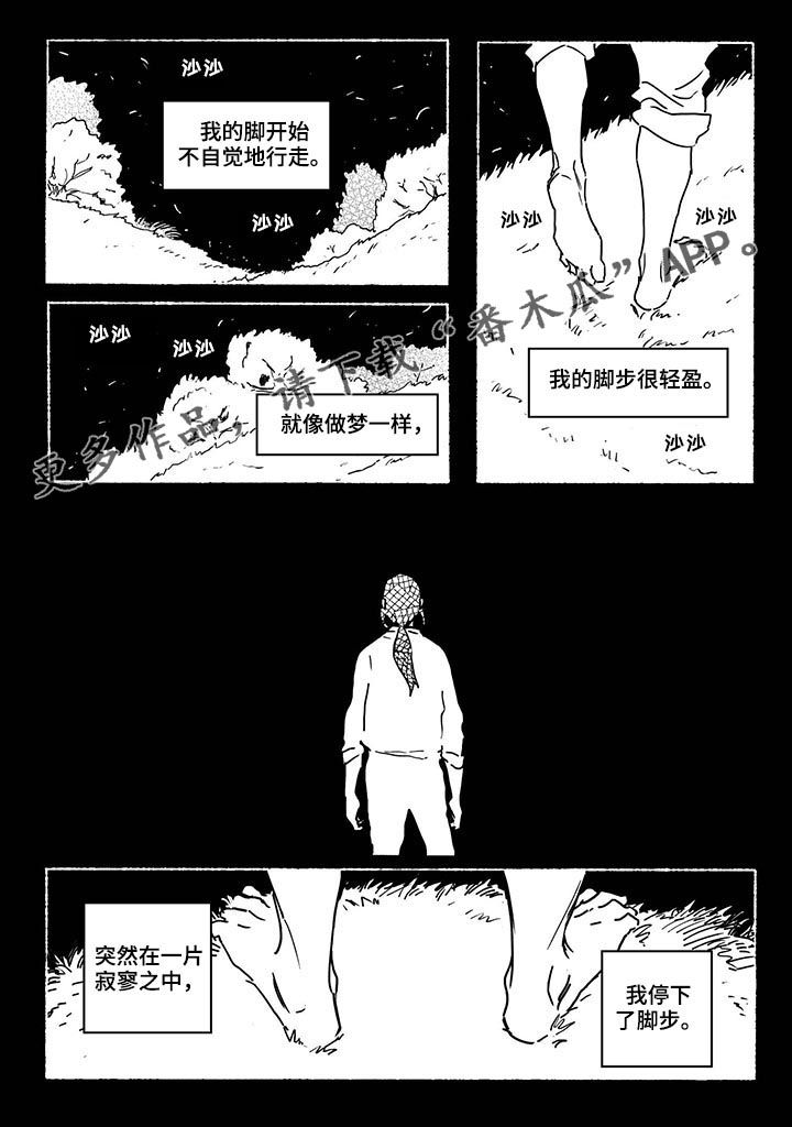 第34话0