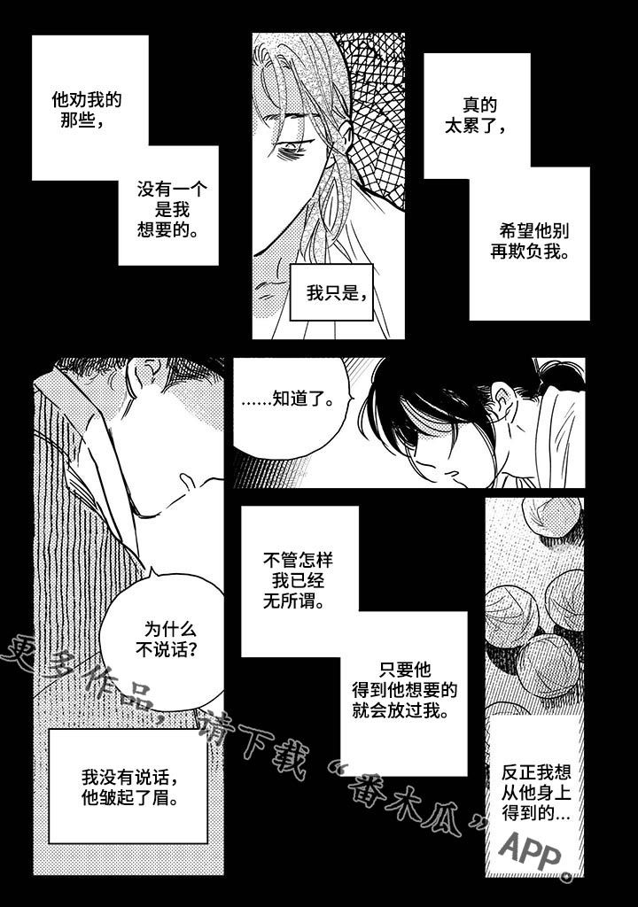 第34话10