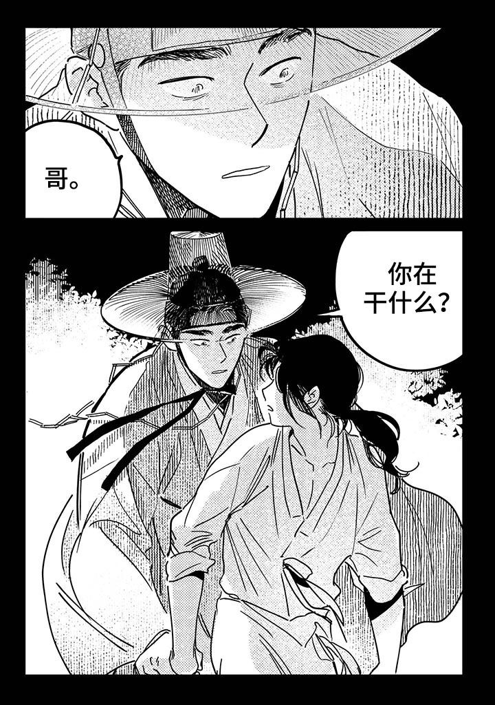 第34话3