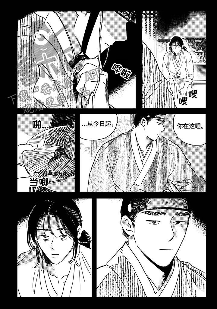 第34话7