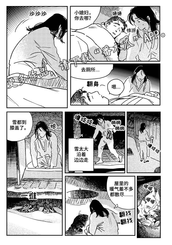 第33话0