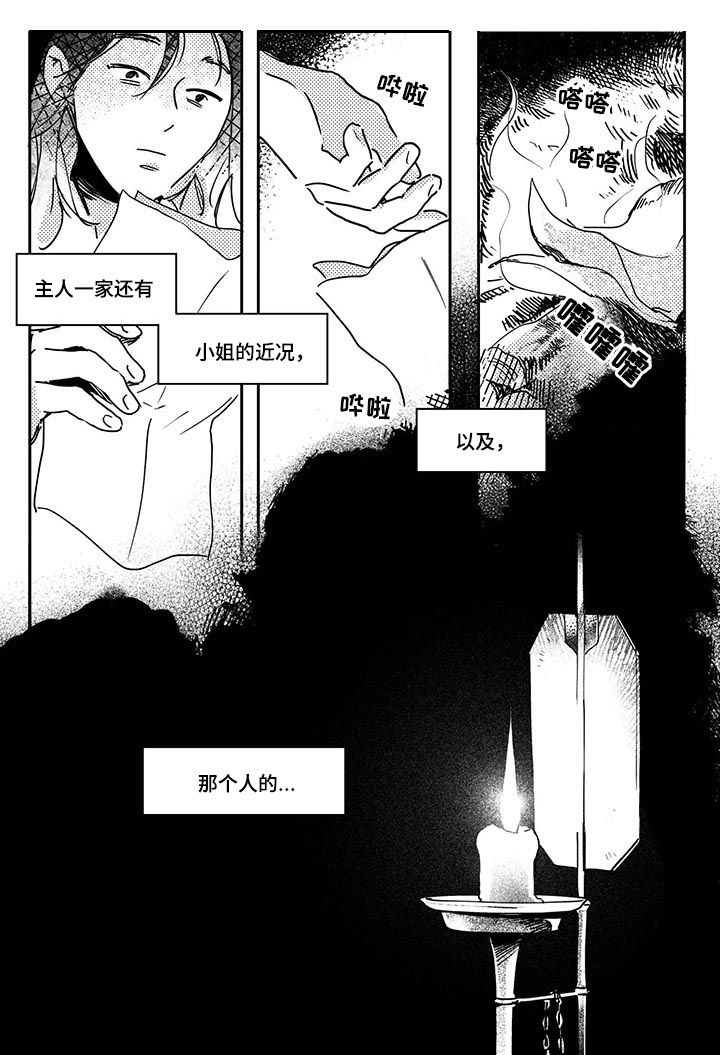 第33话2