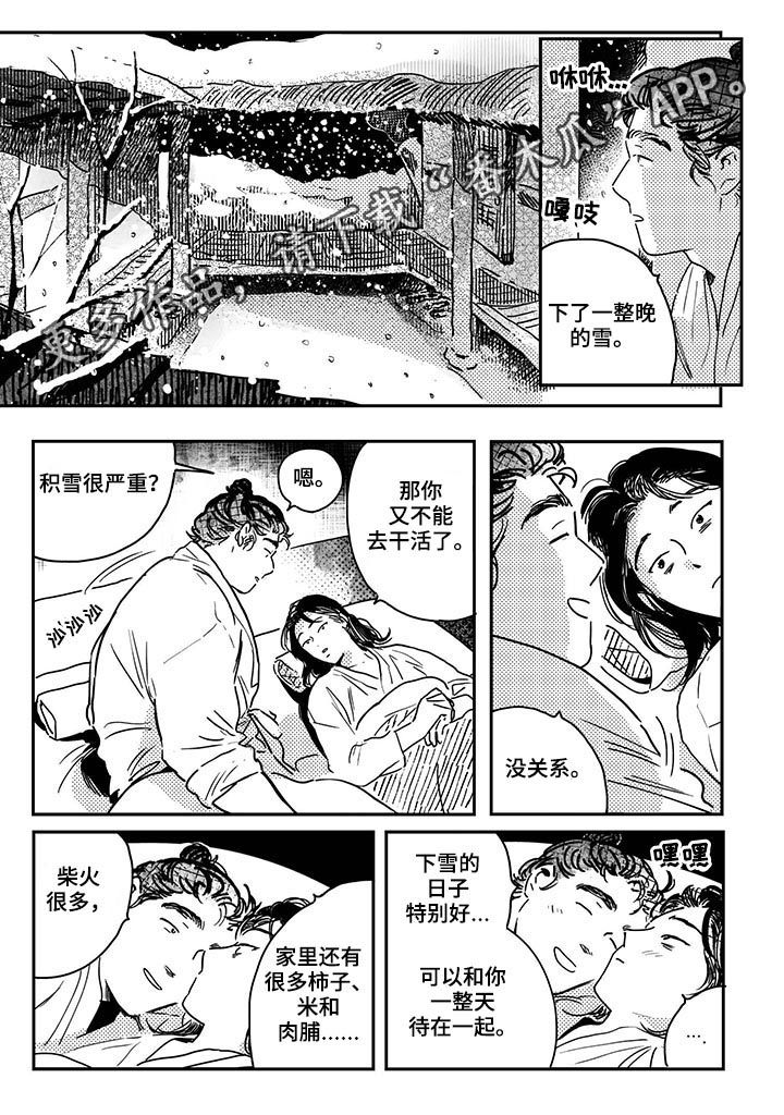 第32话0