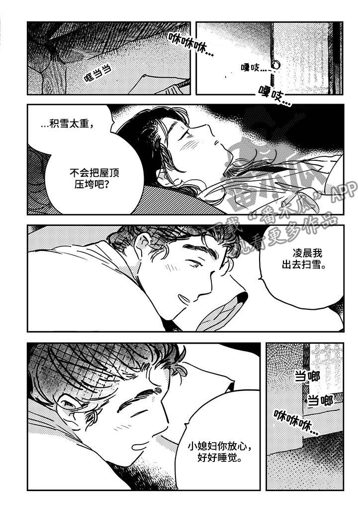 第32话1