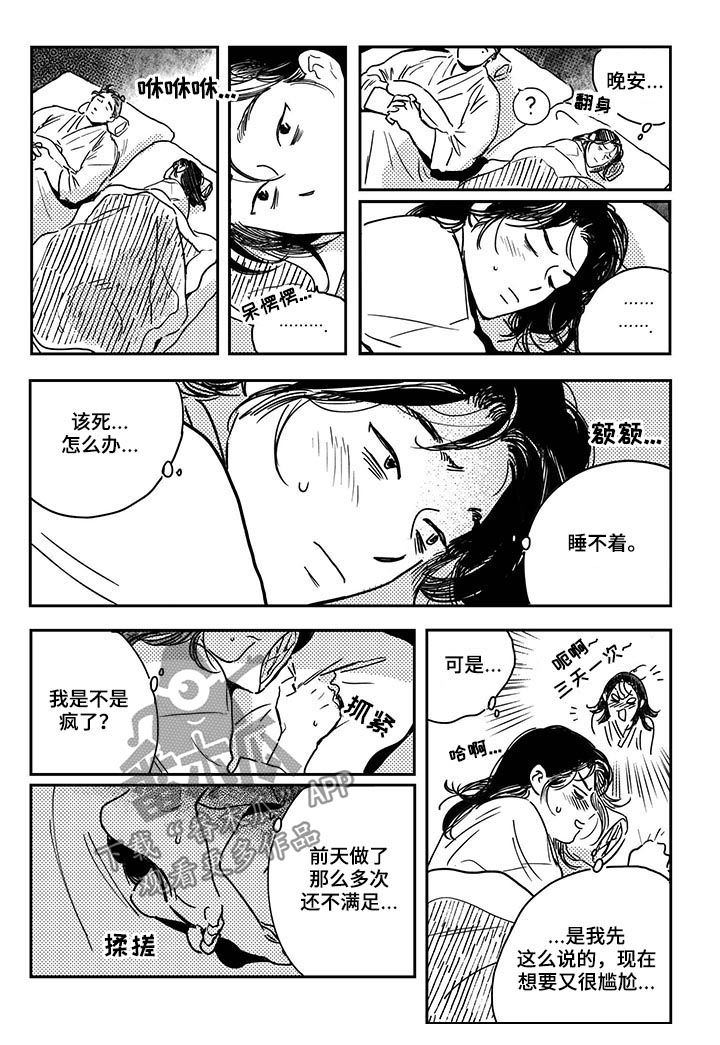 第32话2
