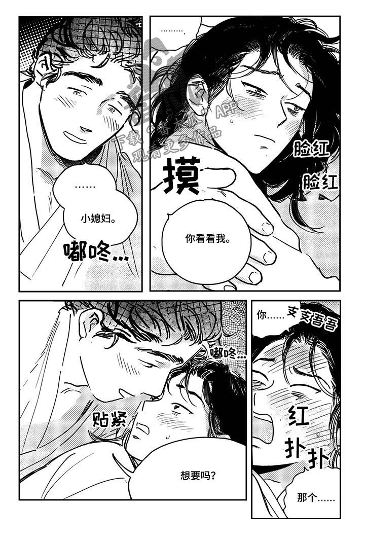 第32话4