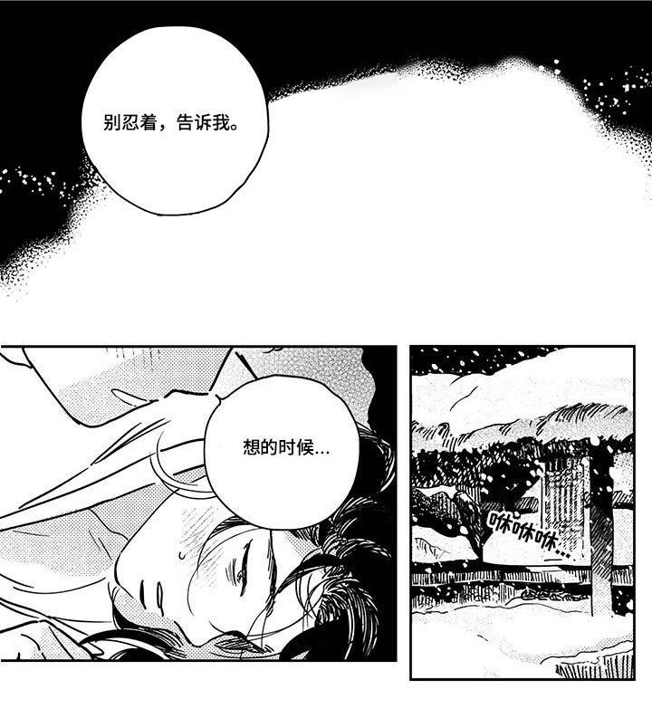 第32话7