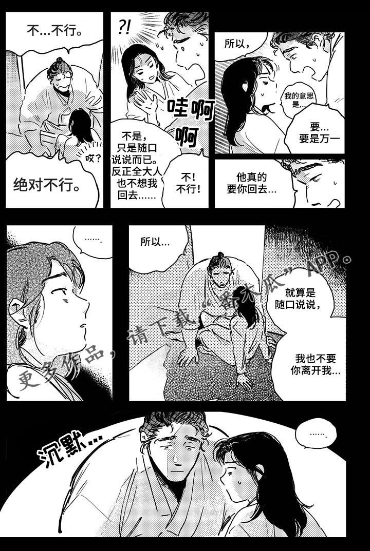 第31话0