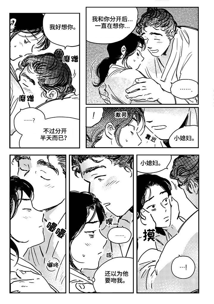 第31话4