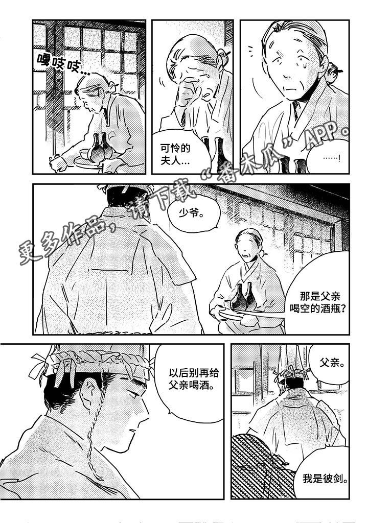 第30话0