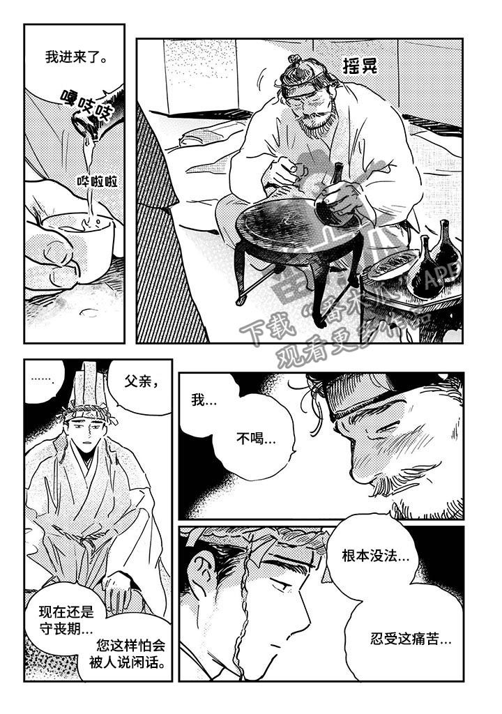 第30话1