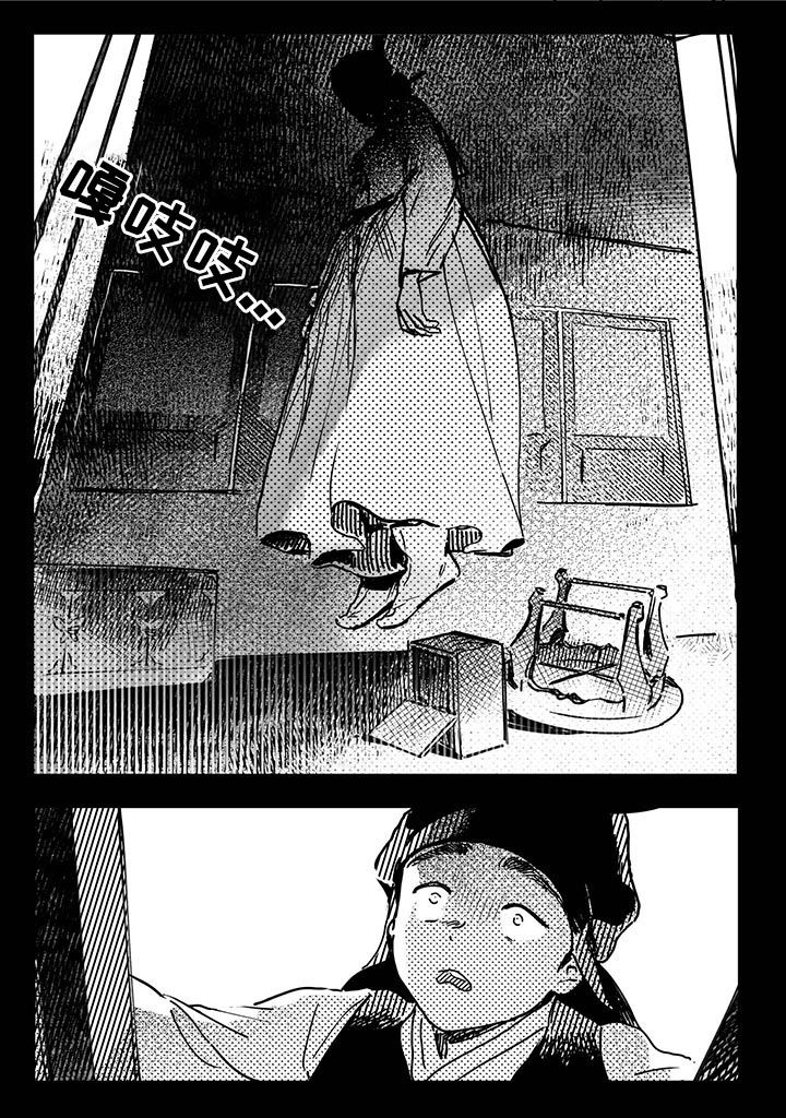 第30话5