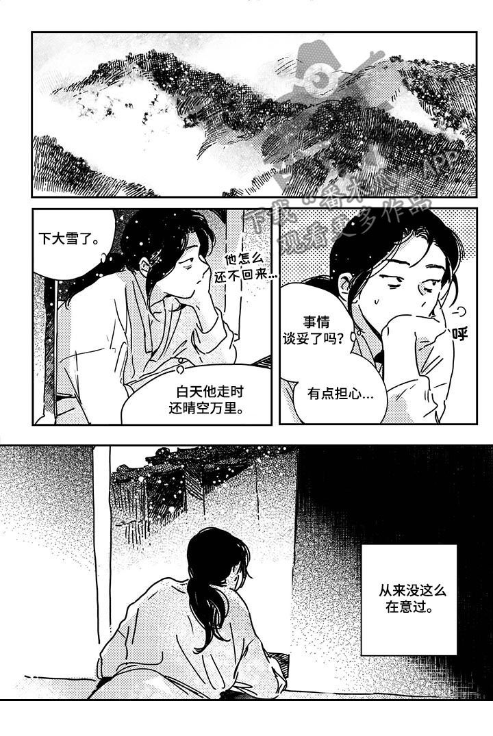 第30话9
