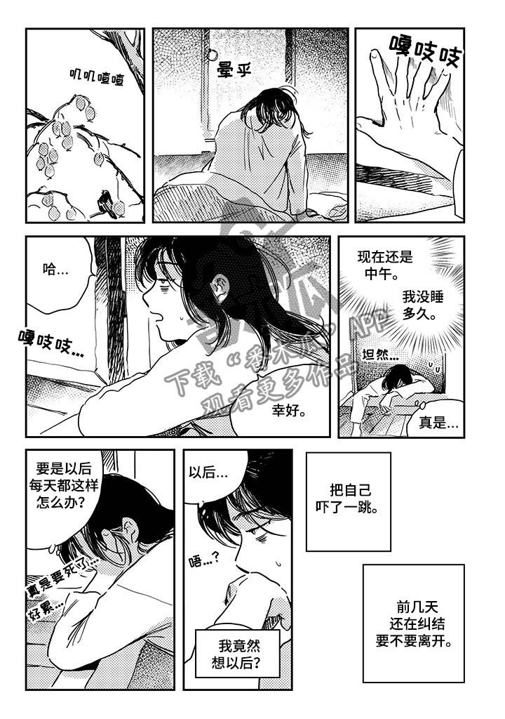 第29话0
