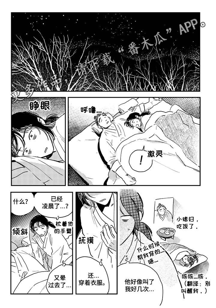 第28话0
