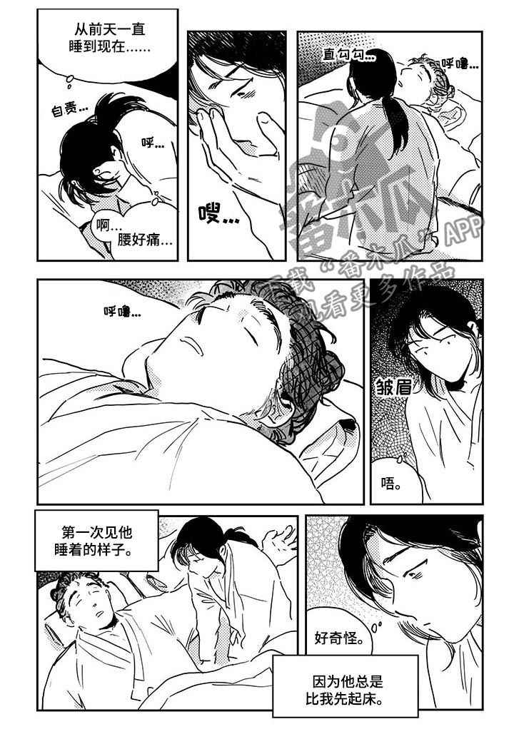 第28话1